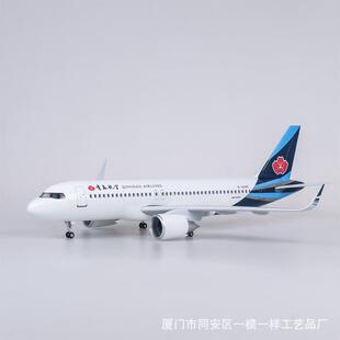 带轮子带灯47cm青岛航空空客A320neo仿真民航客机飞机模型1:80