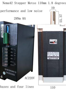 110步进电机28Nm110两相步进电电机套装驱动器110BYG201电机