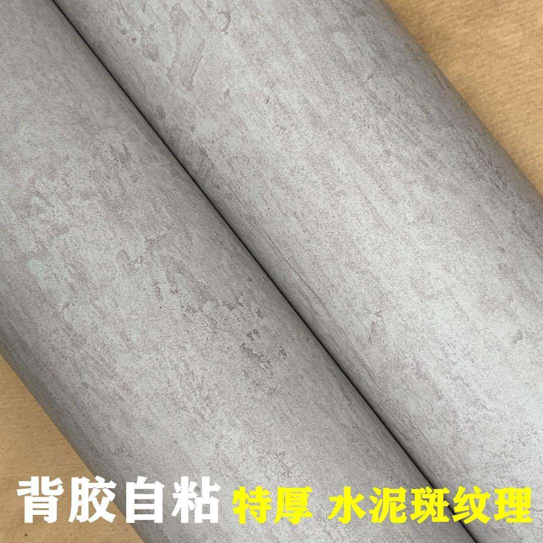 特厚工业风水泥墙效果自粘墙纸壁纸灰色装饰波音软片橱柜翻新贴纸