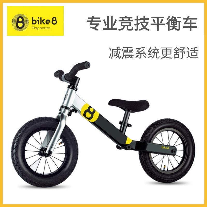 bike8平衡车儿童无脚踏1-3岁滑步车滑行车竞赛级宝宝2-6岁男女孩