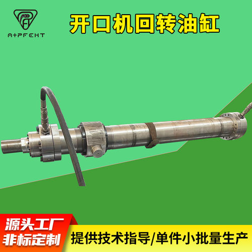 160/110—1500开口机回转油缸韶关液压油缸厂家
