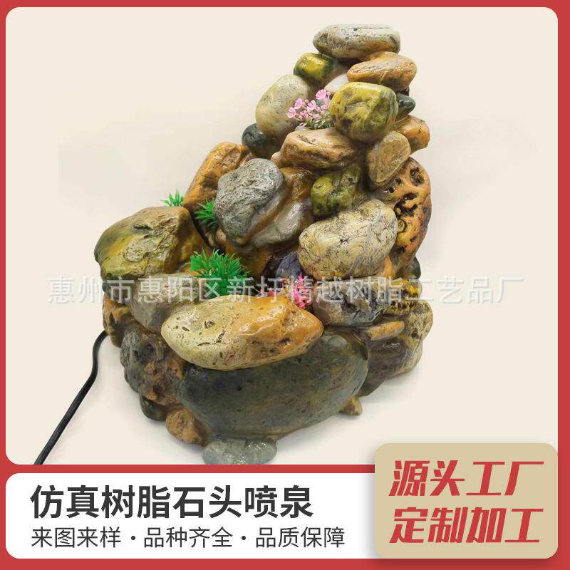 供应仿真石头喷泉假彩色树脂绿化装饰立体仿真石头堆叠逼真体感强