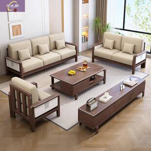 新款家用小户型现代简约沙发组合新中式客厅黑胡桃木实木沙发