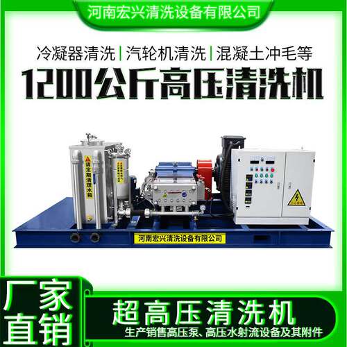 1200公斤工业高压泵管道疏通设备移动式高压下水道清洗机生 产厂