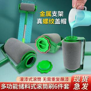 油漆乳胶漆涂料滚筒刷便捷式滚刷不蘸料无死角滚毛刷墙修补小工具