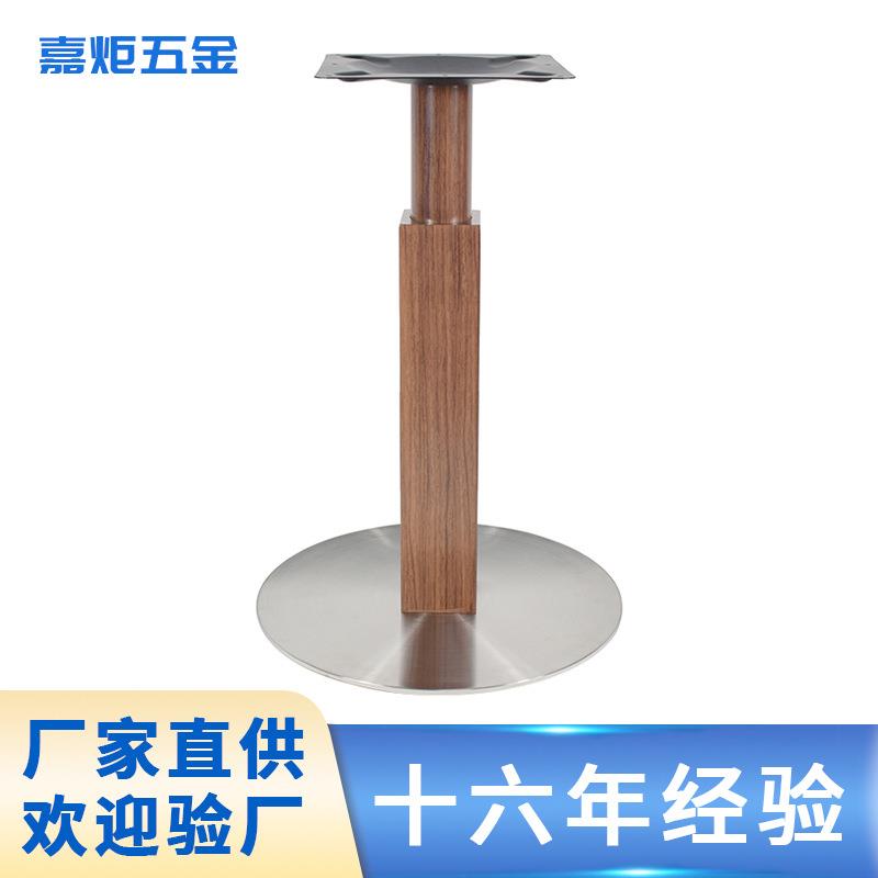 中古风不锈钢仿木纹铁艺吧桌餐桌洽谈桌抬脚台架桌子腿底座厂