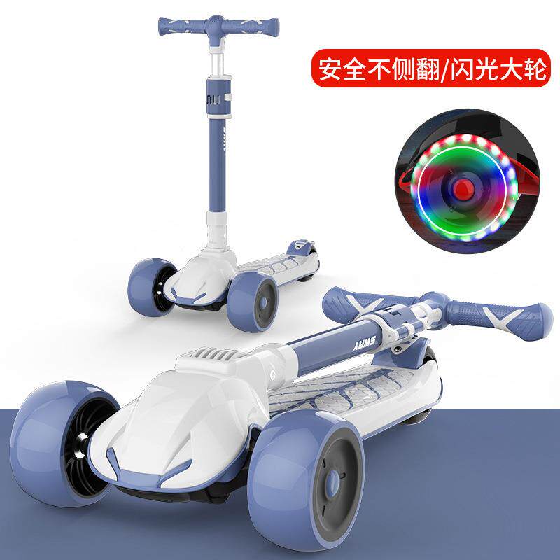 滑板车儿童男童女童宝宝2-3-6岁折叠款三轮单脚加宽轮骑溜溜车