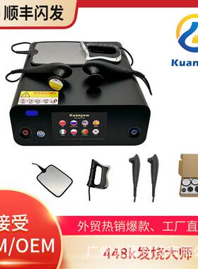 外贸爆款工厂直销448K发烧理疗大师塑形温热理疗面部提升紧致肌肤