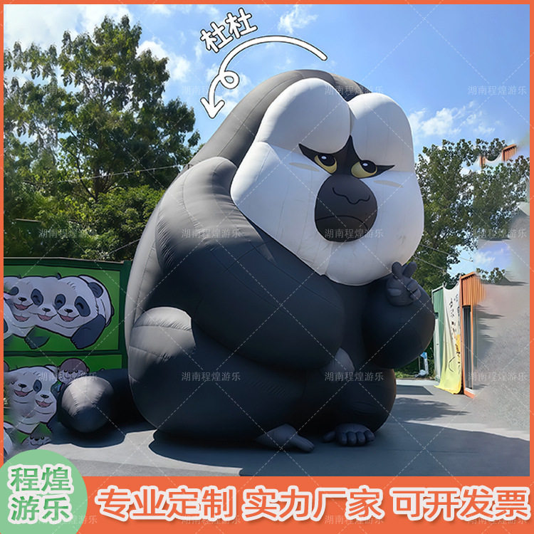 充气大猩猩狒狒动物气模发光动物园商场景区景点美陈装饰打卡道具