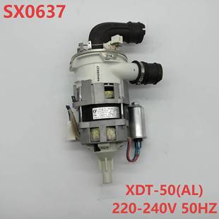 220 240V50HZ0.45A50W 威灵洗碗机电机SX0637XDT