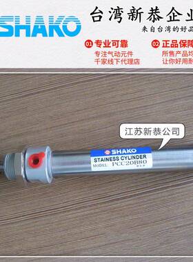 SHAHO新恭PCC12/16B25不锈钢气缸5075100125150175225250