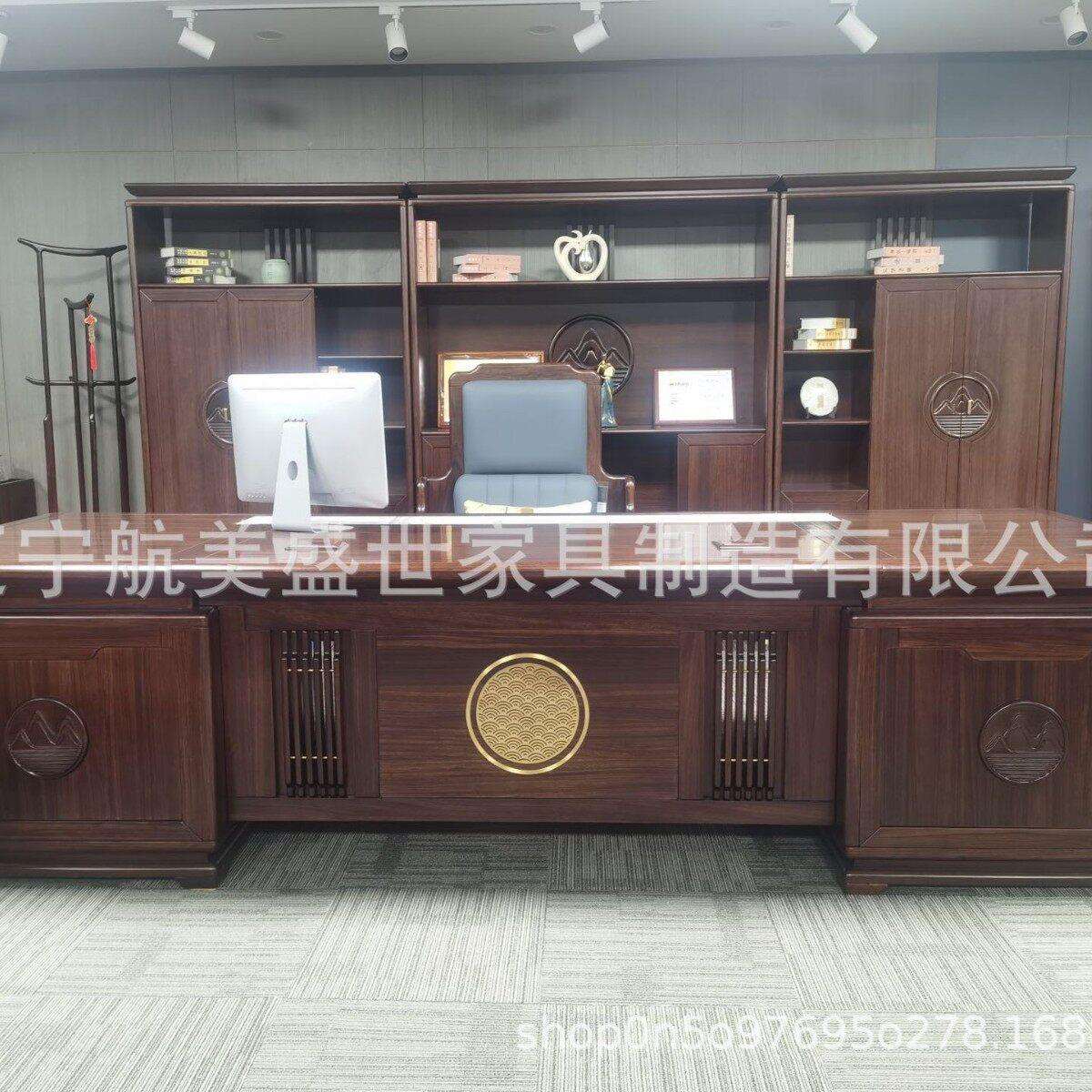 沈阳乌金木班台实木公桌收藏文玩公室桌椅地产传媒实力大班台