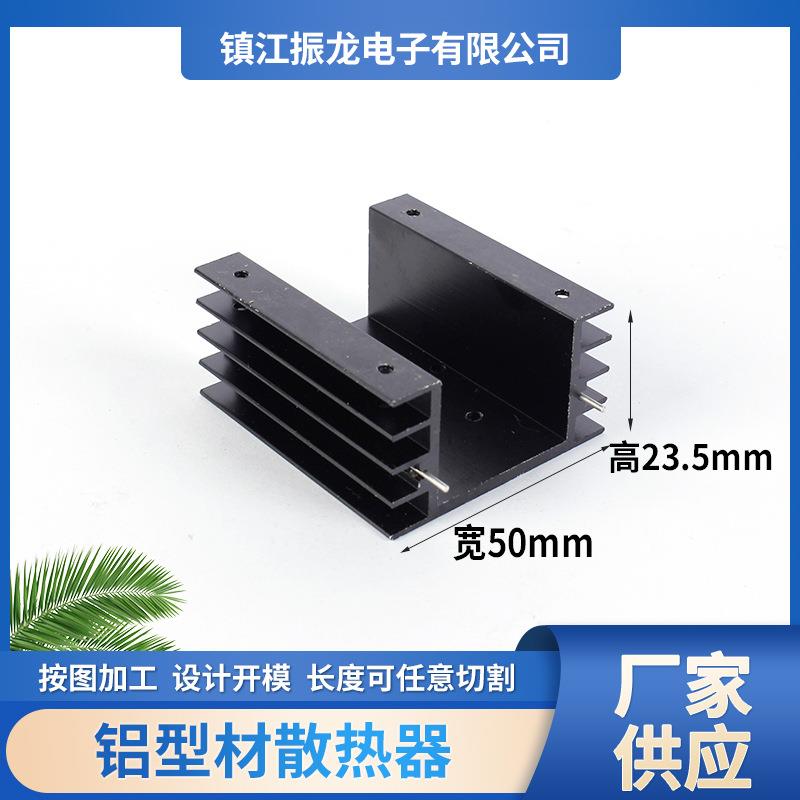 加工单针芯片散热片铝散热器50x23.5工业二极管铝型材电子散热器图片