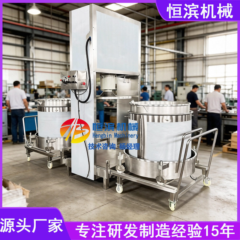 自动出渣糯米酒压榨机鲜榨樱桃蓝莓榨汁机酒糟固液分离压滤机