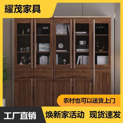 中式实木书柜书架带玻璃门落地置物柜两门胡桃木轻奢高档组合书柜