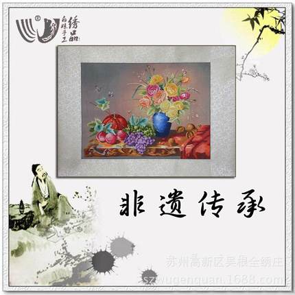 手工苏绣静物花瓶绣片客厅书房现代装饰画苏州刺绣软裱画自行装框