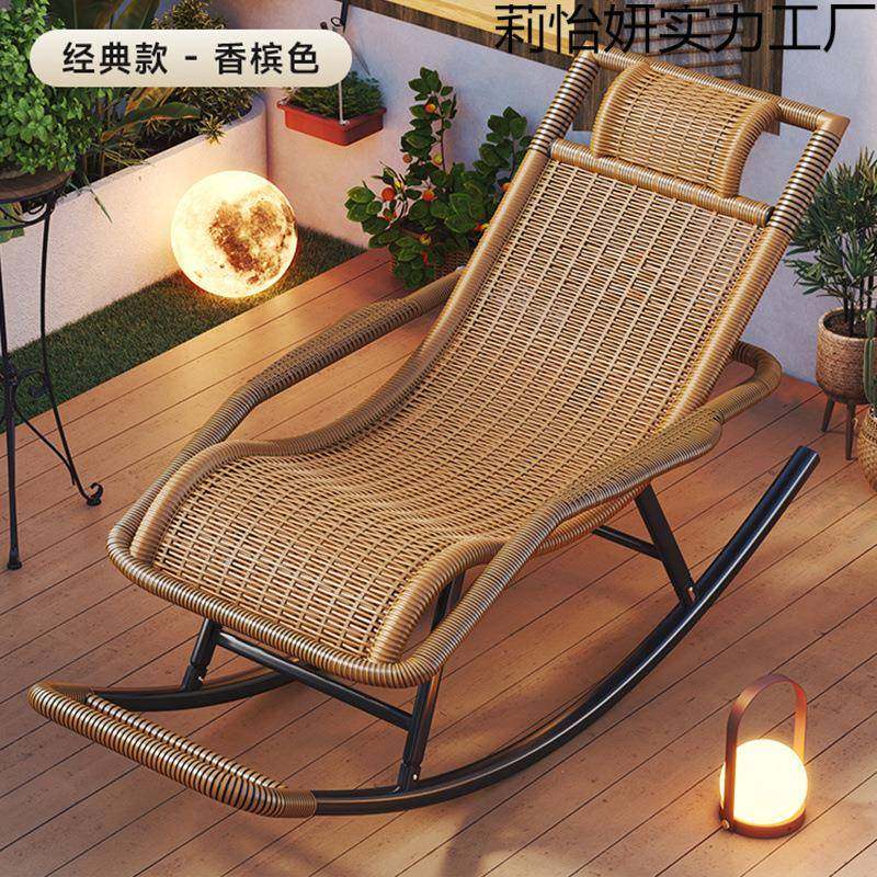 阳台家用躺椅休闲懒人午休逍遥椅大人客厅老人摇椅藤椅摇摇椅,纺织面料/辅料/配套,纺织机械配件,淘宝优惠券,粉丝福利购,淘宝优惠卷
