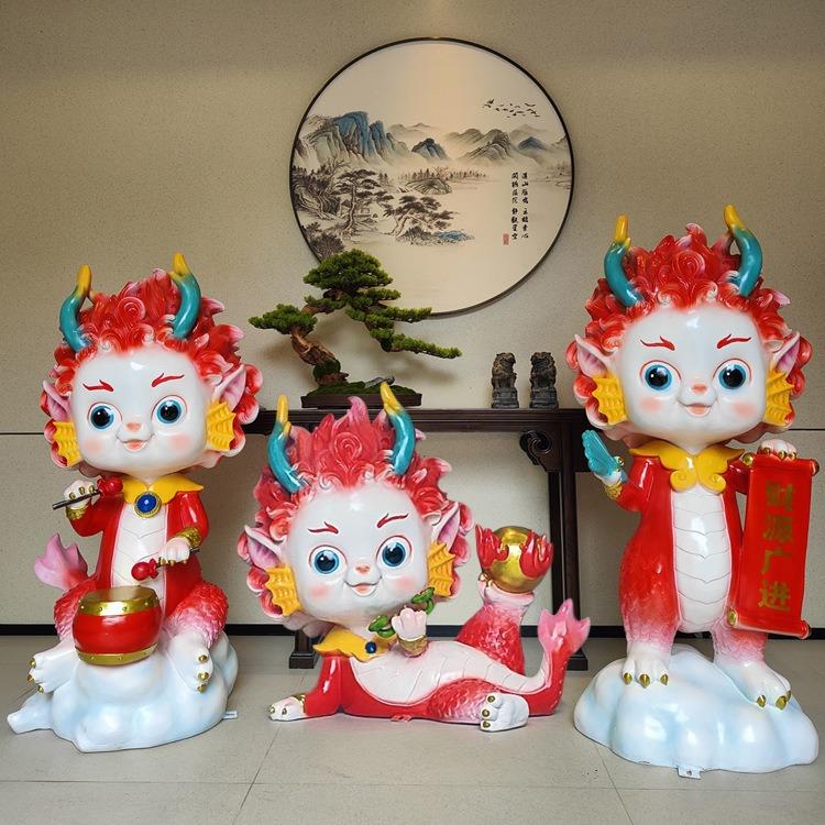 新年卡通龙雕塑龙年吉祥物摆件元旦商场迎宾坐凳户外花园庭院道具