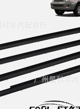 适用2001-2007红杉Sequoia红杉车窗饰条防护条75710-0C010