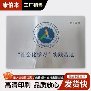 铜牌公司门牌牌匾牌子招牌制作厂牌户外门头不锈钢广告牌