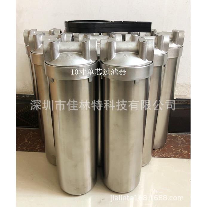管道过滤器不锈钢前置过滤器10寸单芯过滤器佳林特滤瓶