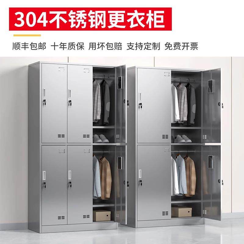 304不锈钢更衣柜无尘车间员工更衣柜工厂浴室宿舍多门储物收纳柜,纺织面料/辅料/配套,纺织机械配件,淘宝优惠券,粉丝福利购,淘宝优惠卷