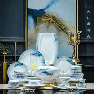 家用乔迁新居陶瓷餐具套装高档58头金边江南烟雨餐具碗盘碟可