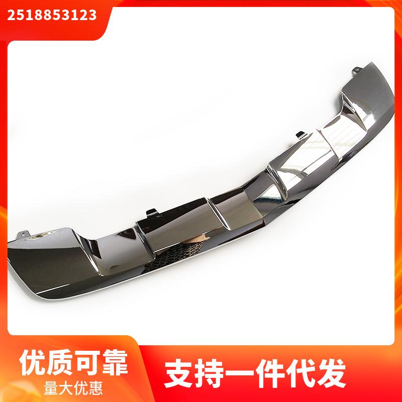 2518853123适用于奔驰W251R350前杠亮条前杠饰板亮