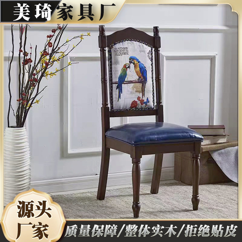 厂家直销酒店实木椅子白坯餐厅家用靠背餐椅白胚美式轻奢白茬椅子