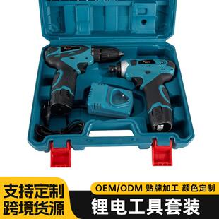 电钻起子机双机套装，家庭实用高颜值工具套装