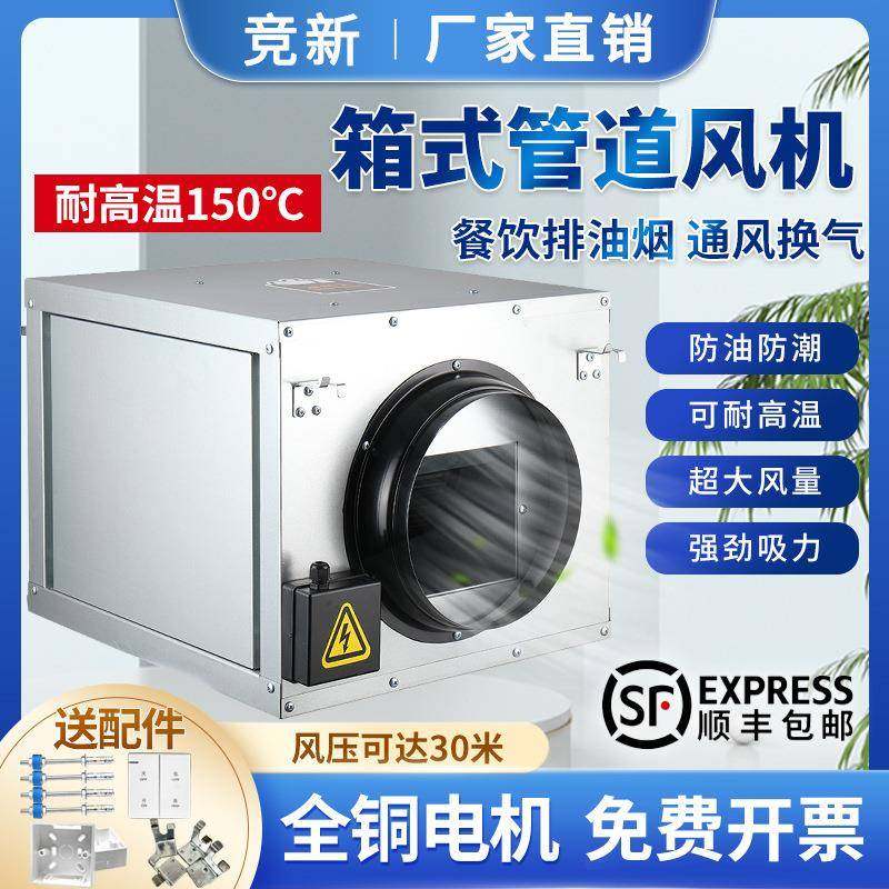 静音风机商用酒吧棋牌室排烟机新风系统KTV换气扇厨房油烟排风机,机械设备,其他机械设备,淘宝优惠券,粉丝福利购,淘宝优惠卷