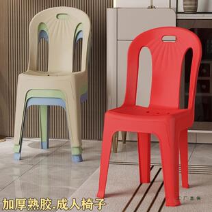 加厚塑料皮纹靠背椅防滑成人客厅家用矮茶几靠椅餐椅结实餐厅凳子