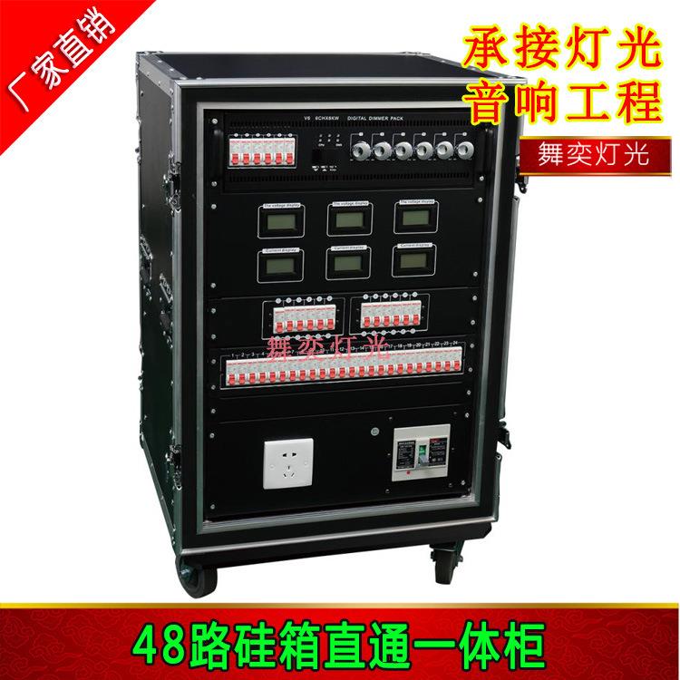舞台灯光音响设备电源箱48路硅箱直通箱一体柜胶木插防水插19芯插