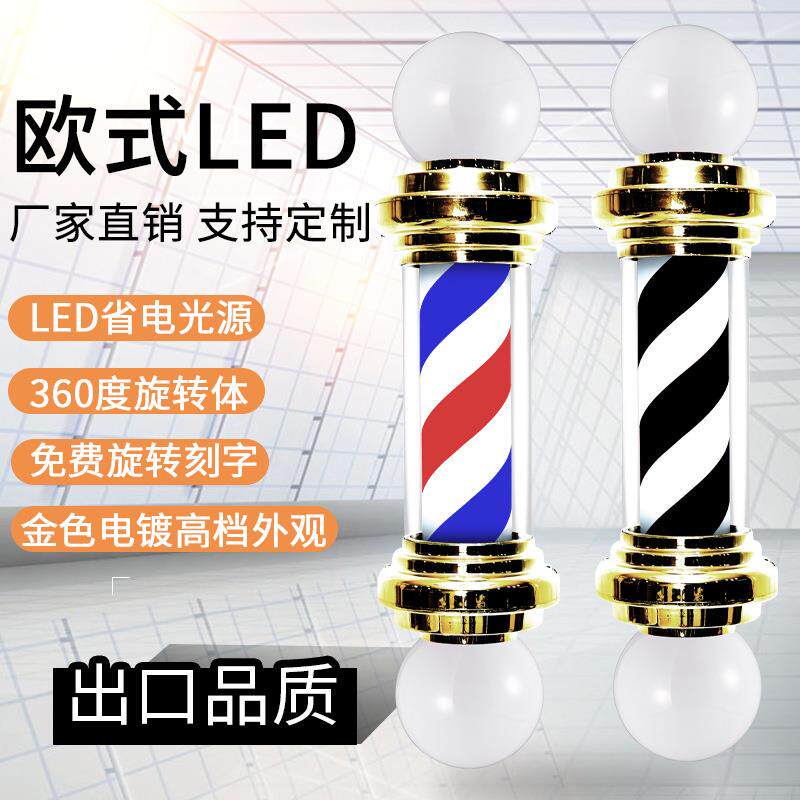 新款欧式美发理发店发廊转灯挂壁LED灯箱小罗马户外挂墙标志灯HSQ