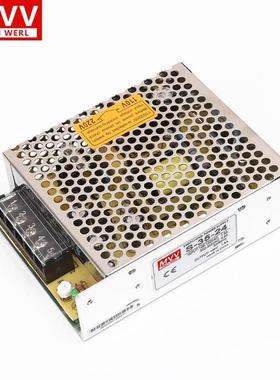 深圳明纬S-350W-24V15A直流开关电源220V转12V变压器LED监控10A5A