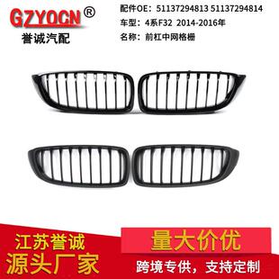 适用于宝马4系F32F33F36M4汽车改装中网格栅前脸前保险杠下网