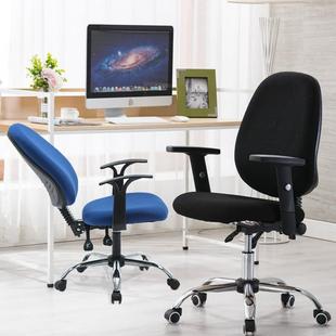 批可躺电脑椅家用书房卧室久坐可调靠背升降扶手椅子工作办公其