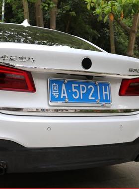 适用于18-20宝马5系后备箱装饰条520li528li530车身改装后杠亮条