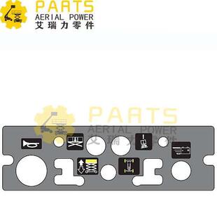 出售捷尔杰升降机配件JLG高空车贴膜品质保证