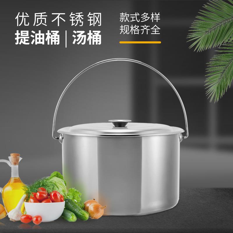 不锈钢鸳鸯锅加厚分隔麻辣烫汤桶商用火锅带盖手提储水桶圆桶油桶