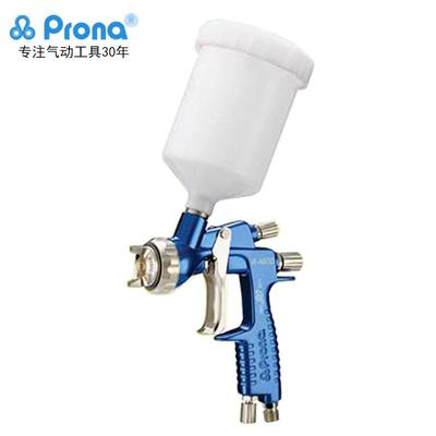 宝丽Prona喷漆枪R-4600-RP-G低压汽车喷枪工具重力式手动喷枪
