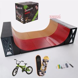 U型手指滑板台场地场所道具自行车套装游戏新奇特儿童玩具