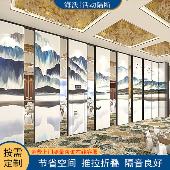 现代商用酒店餐厅山水画隔断客厅办公室移动折叠隔音屏风可移动