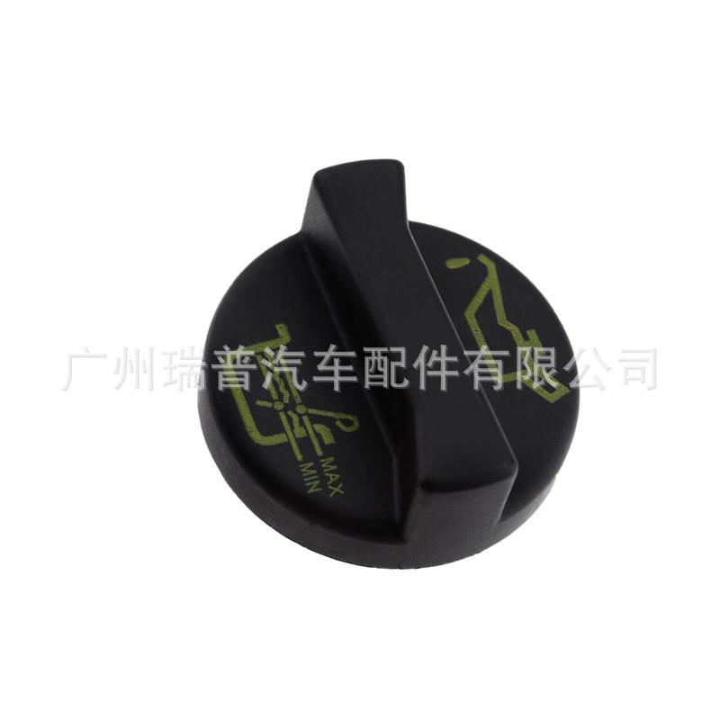 71740676适用于菲亚特水箱盖
