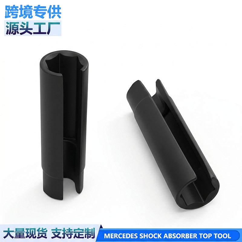 奔驰避震器高压风管拆卸器奔驰避震器拆卸专用工具拆卸十号套筒