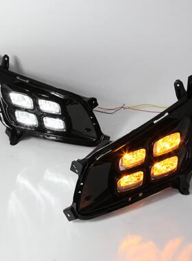 适用于14-15起亚K5日行灯改装起亚k5日间行车灯optima前杠雾灯