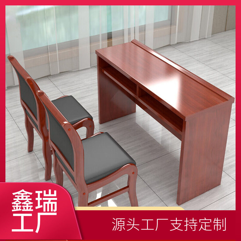 简约会议桌长方形双人实木椅组合办公桌1.2米培训桌多功能组合