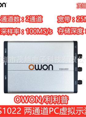 利利普VDS1022/1022I25MHz两通道PC虚拟示波器100MS/s标配USB