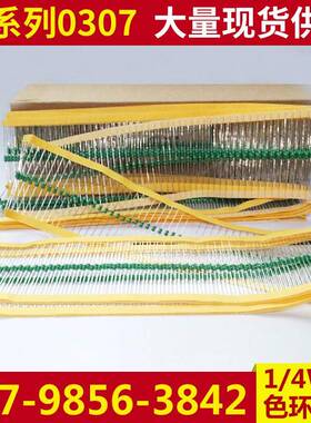 色环电感0410-130UH1/2WEC36供应现货供应