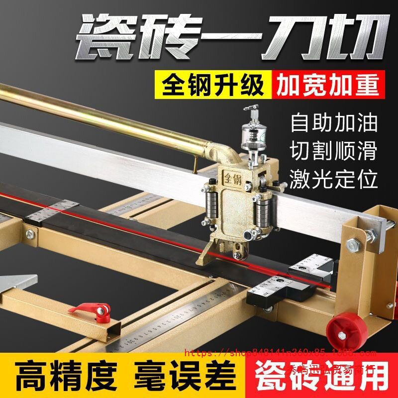 重型全钢手动瓷砖瓷片切割机瓷砖推刀600到1200推拉刀地板砖推机